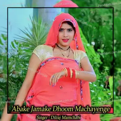 Abake Jamake Dhoom Machayenge - Dilraj Mamchari album cover 