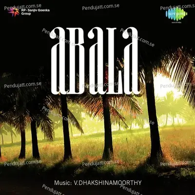 Abala - V Dakshinamoorthy cover album