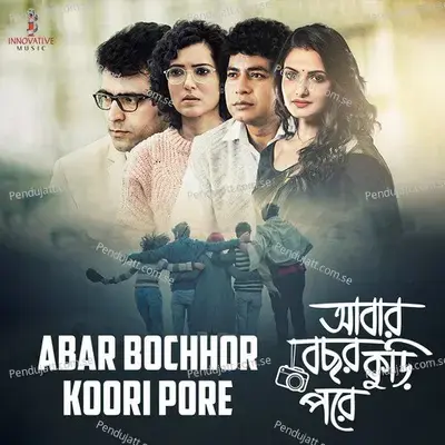 Bondhu - Shaoni Mojumdar album cover 