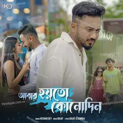 Abar Hoyto Konodin - Keshab Dey album cover 