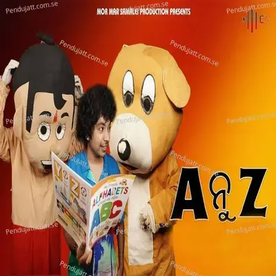 Abcd - Mantu Chhuria