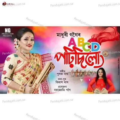 Abcd Pohisilung - Madhuri Gogoi album cover 