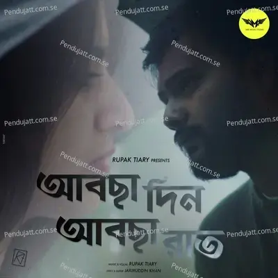 Abcha Din Abcha Rat - Rupak Tiary album cover 