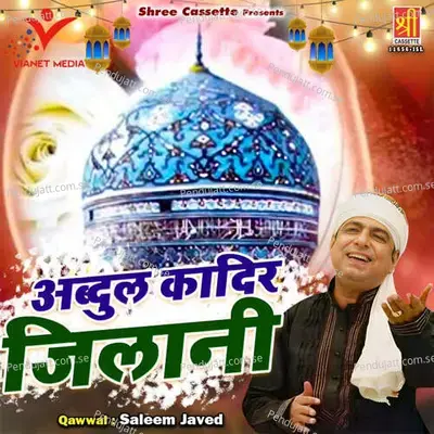 Abdul Qadir Jilani - Raju Khan