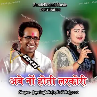 Abe No Hoti Larkori - Jaysingh Raja album cover 