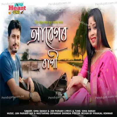 Abegar Ragi - Jun Parakh album cover 