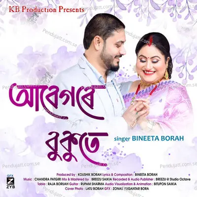 Abegore Bukute - Bineeta Borah album cover 