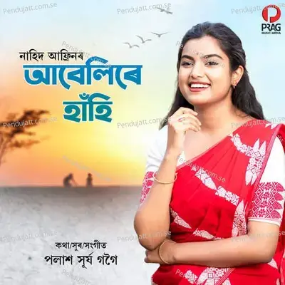 Abelire Hahi - Nahid Afrin album cover 