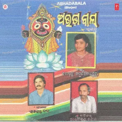 Abhada Bala - Banalaxmi Kanungo cover album