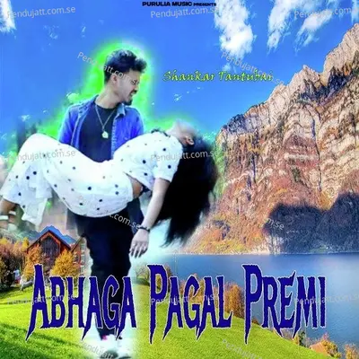 Abhaga Pagal Premi - Shankar Tantubai album cover 