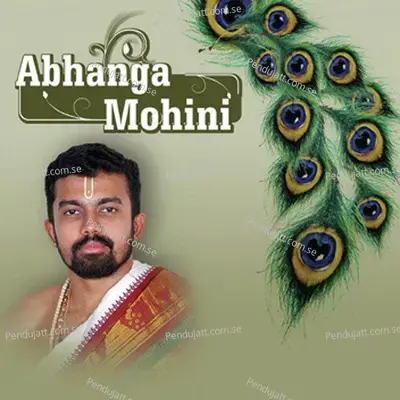 Abhanga Mohini - Various Artists