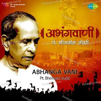 Rajas Sukumar Madanacha Putala - Pt. Bhimsen Joshi album cover 