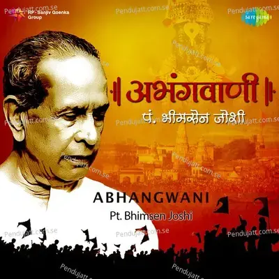 Sukhache He Naam Aavadine Gave - Pt. Bhimsen Joshi album cover 