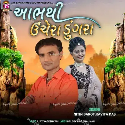 Abhathi Uchera Dungara - Nitin Barot album cover 