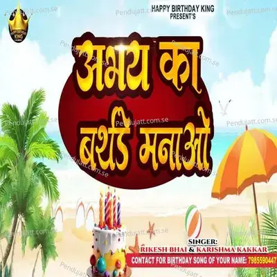 Abhay Ka Birthday Manao - Rikesh Bhai album cover 