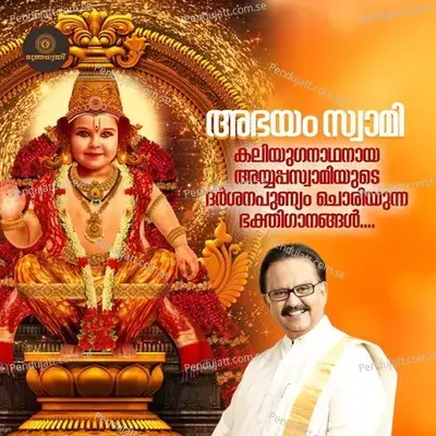 Ponnum Pathinettam Padi - Ganesh Sundaram album cover 