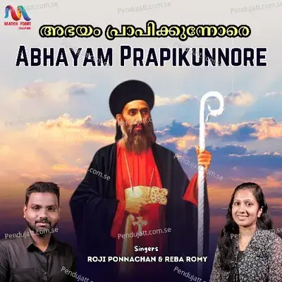 Abhayam Prapikunnore - Roji Ponnachan album cover 