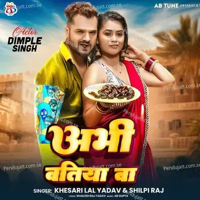 Abhi Batiya Ba - Khesari Lal Yadav album cover 