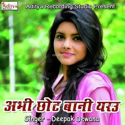 Abhi Chhot Bani Yarau - Deepak Deewana cover album