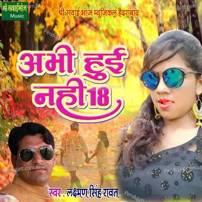 Abhi Hui Nahi 18 - Lakshman Singh Rawat album cover 