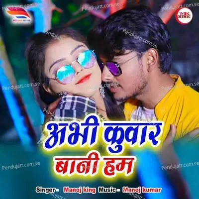 Abhi Kuwar Bani Ham - Manoj King album cover 