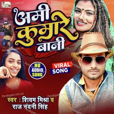 Abhi Kuware Bani - Shivam Mishra album cover 