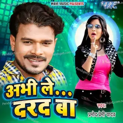 Abhi Le Darad Ba - Shankar Singh