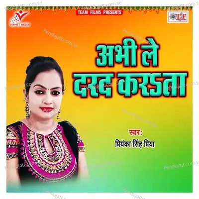 Abhi Le Darad Karata - Priyanka Singh Priya album cover 