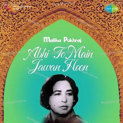 Are Maigusaro Savere Savere - Malika Pukhraj album cover 