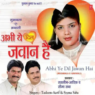 Sawal-Chand Teri Jibi Phool Tera Badan  Jawab-Mere Mehboob Sun Karle Koi Jatan - Ajay Prasanna album cover 