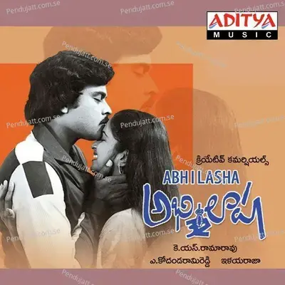 Abhilasha - Ilaiyaraaja cover album