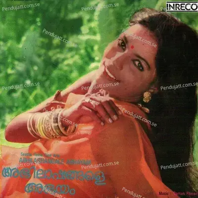 Thiramurichozhukunna - K.J. Yesudas album cover 