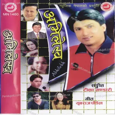 Jasto Parchha - Ram Krishna Dhakal album cover 