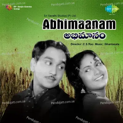 Sri Kamini And Madhinininnu - M.Satyam album cover 