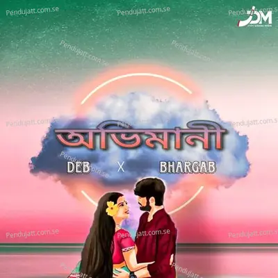 Abhimaani - Bhargab Saikia album cover 