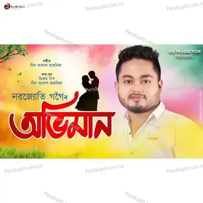 Abhiman - Nabajyoti Gogoi album cover 