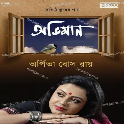 Helafela Sarabela - Arpita Bose Roy album cover 