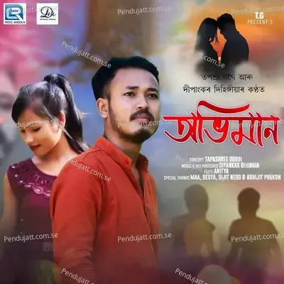 Abhiman - Tapashree Gogoi album cover 