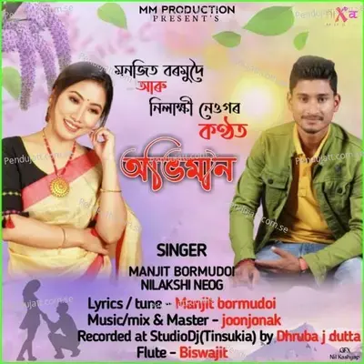 Abhiman - Manjit Bormudoi album cover 