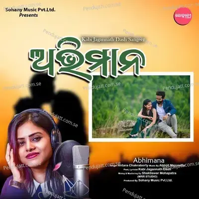 Abhimana - Antara Chakraborty album cover 