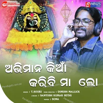 Abhimana Kian Karibi Maa Lo - T.Souri album cover 