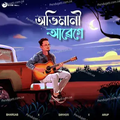 Abhimani Abege - Bhargab album cover 