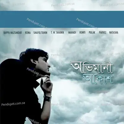 Chole Jete Chaw - Bappa Mazumder album cover 