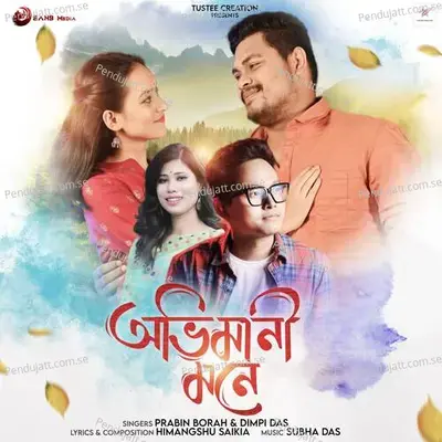 Abhimani Mone - Prabin Borah album cover 