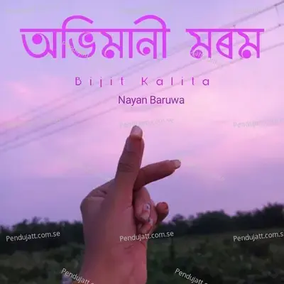 Abhimani Morom - Bijit Kalita album cover 