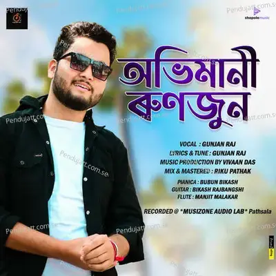 Abhimani Runjun - Gunjan Raj album cover 