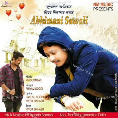 Abhimani Suwali - Niyor Bikash album cover 