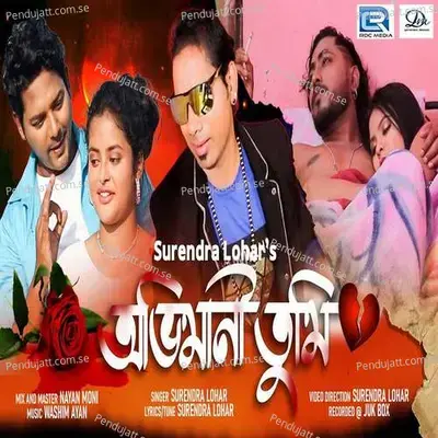 Abhimani Tumi - Surendra Lohar album cover 