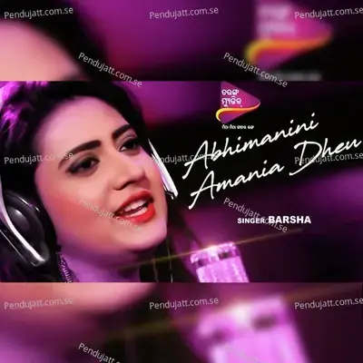 Abhimanini Amania Dheu - Barsha album cover 