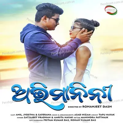 Abhimanini - Satyajeet Pradhan